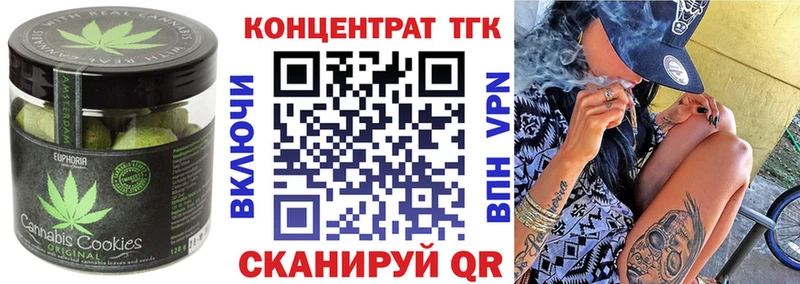 купить наркоту Терек Canna-Cookies конопля