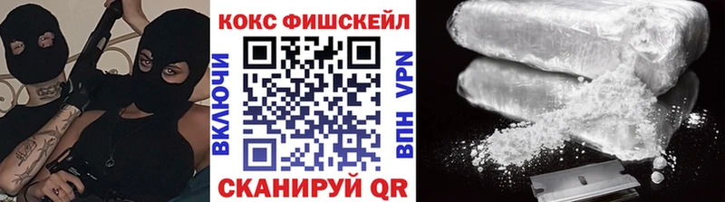 omg ссылки  Терек  COCAIN FishScale 