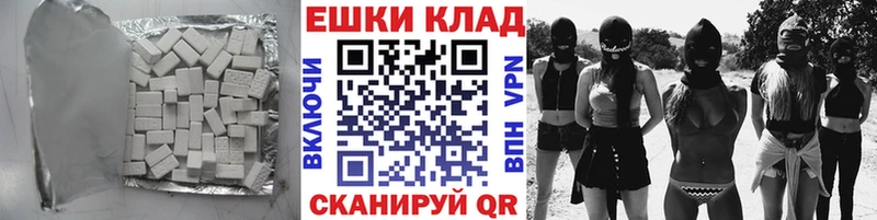Ecstasy круглые  купить наркоту  Терек 