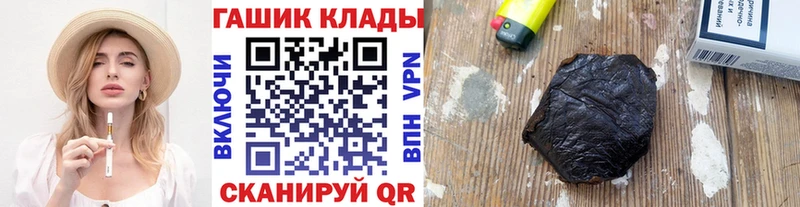 KRAKEN вход  где купить   Терек  Гашиш 40% ТГК 