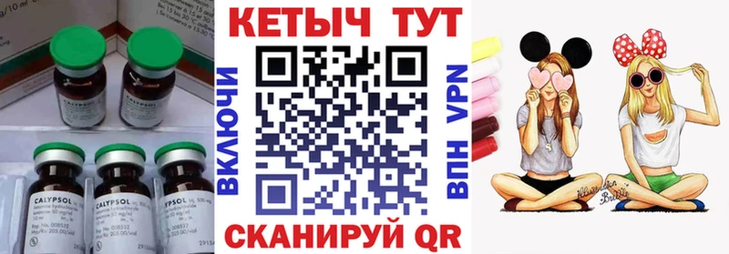 купить наркотик  Терек  Кетамин VHQ 