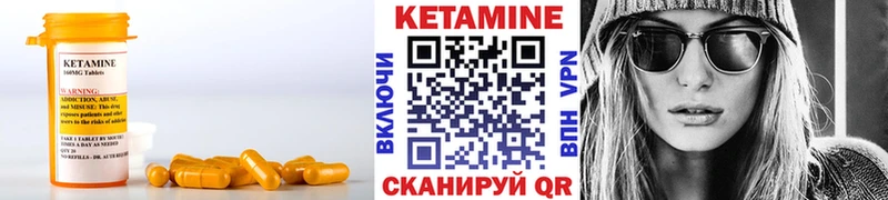Кетамин VHQ Терек
