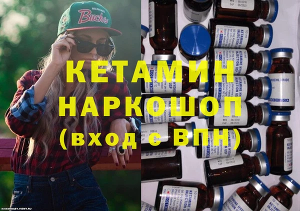 экстази Пыть-Ях