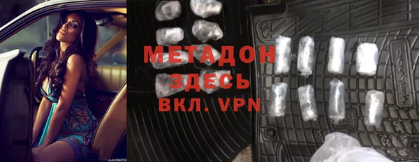 MDMA Сафоново