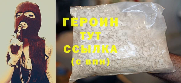 jwh Сатка