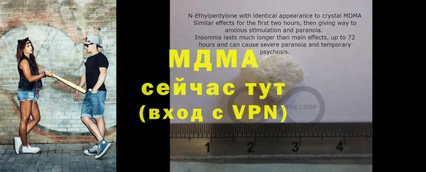 jwh Сатка