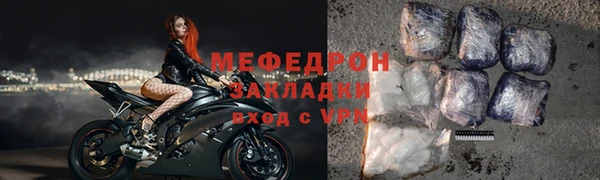 мет Саяногорск
