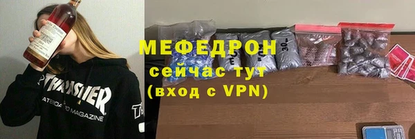мет Саяногорск
