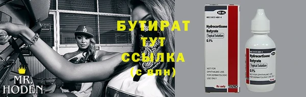 MDMA Сафоново