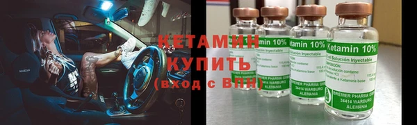 мет Саяногорск