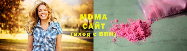 MDMA Сафоново