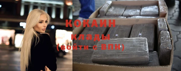 MDMA Сафоново