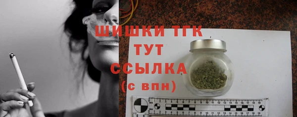 МДМА Пыталово
