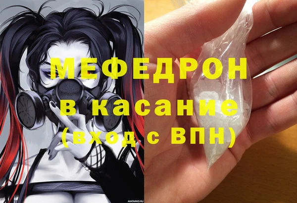 jwh Сатка