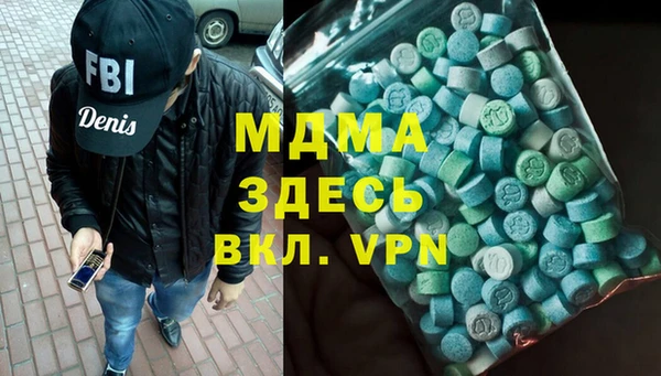 мет Саяногорск