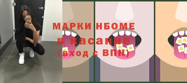 jwh Сатка