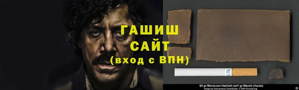 мет Саяногорск