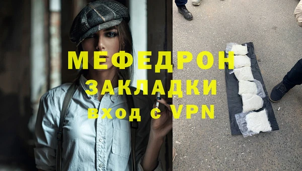MDMA Сафоново