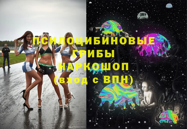 jwh Сатка