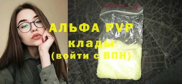 мет Саяногорск