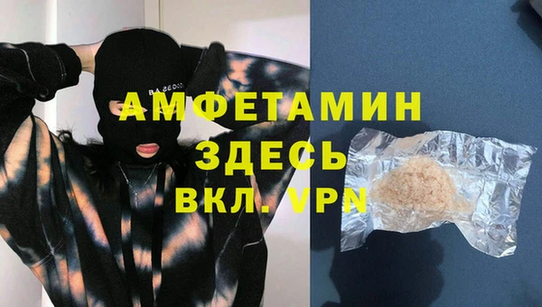 MDMA Сафоново