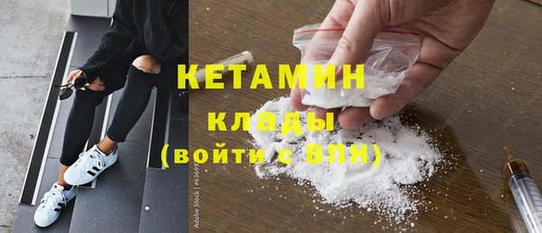 MDMA Сафоново
