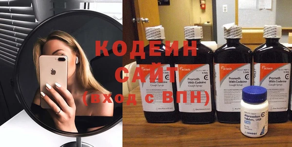 мет Саяногорск