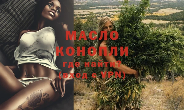 мет Саяногорск