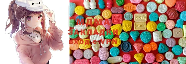 MDMA Сафоново