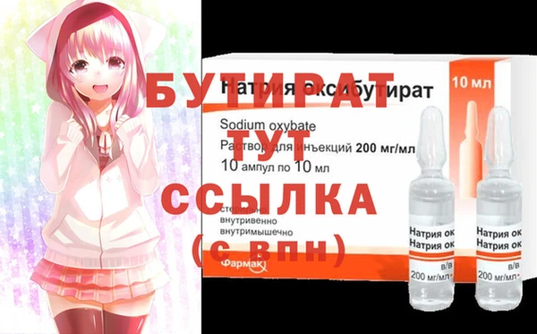 MDMA Сафоново