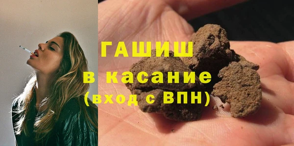 мет Саяногорск