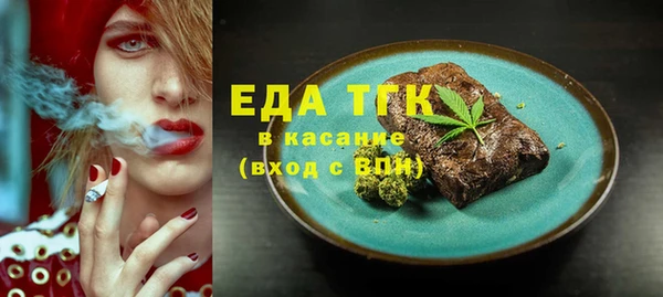 MDMA Сафоново