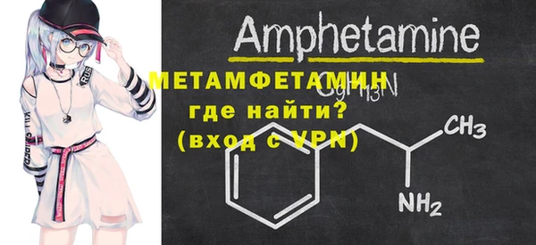 мет Саяногорск