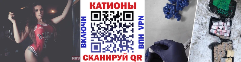 Меф мяу мяу мука Терек