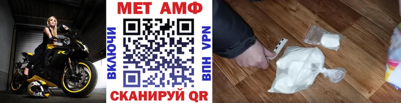 blacksprut рабочий сайт  Терек  Первитин винт 