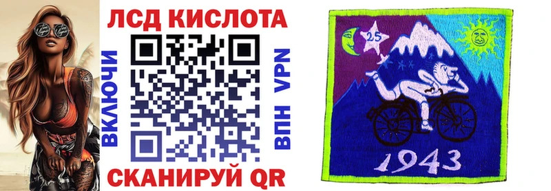 купить наркотик Терек Марки 25I-NBOMe 1,8мг