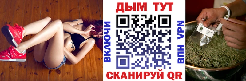 блэк спрут сайт  Терек  Канабис White Widow  как найти закладки 