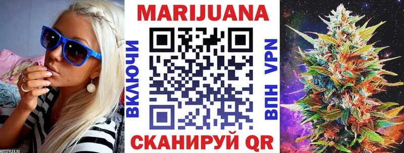 Шишки марихуана конопля Терек